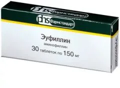 ЭУФИЛЛИН (аминофиллин) субстанция 1кг Россия