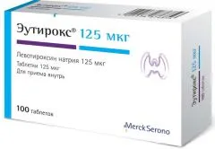 ЭУТИРОКС таб 100мкг х100 Германия Merck KGaA