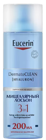 ЭУЦЕРИН DERMATOCLEAN ЛОСЬОН МИЦЕЛЛЯРНЫЙ ОСВЕЖАЮЩИЙ И ОЧИЩАЮЩИЙ 3В1 200мл Германия Beiersdorf