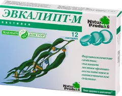 ЭВКАЛИПТ-М пастилки х20 NaturProdukt