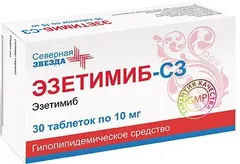ЭЗЕТИМИБ-СЗ таб 10мг х100 Россия Северная звезда