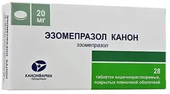 ЭЗОМЕПРАЗОЛ КАНОН лиоф.д/приг.р-ра (фл) в/в 40мг х10 Россия Фермент