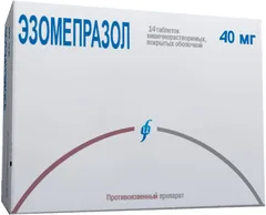 ЭЗОМЕПРАЗОЛ таб п/о 20мг х30 Россия Изварино фарма