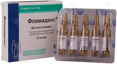 ФЛАМАДЕКС таб п/о 25мг х10 Россия Рафарма АО