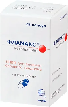 ФЛАМАКС р-р (амп) 50мг/мл 2мл х10 Россия Сотекс