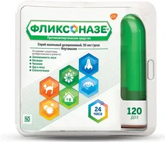 ФЛИКСОНАЗЕ спрей 50мкг/доза 60доз GlaxoSmithKline