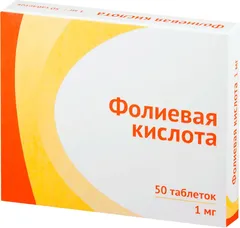 ФОЛИЕВАЯ КИСЛОТА таб х100 Россия Внешторгфарма