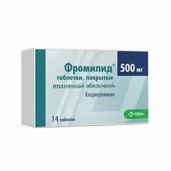 ФРОМИЛИД таб п/о 250мг х14 Словения КРКА Д.Д.НОВО МЕСТО