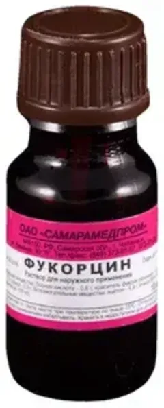 ФУКОРЦИН фл 10мл Россия Тульская ФФ