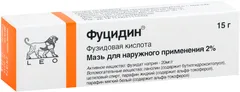 ФУЦИДИН крем 2% 15г Дания Leo Pharma Manufacturing S.R.L.