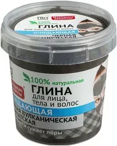 ГЛИНА КОСМЕТИЧЕСКАЯ ЧЕРНАЯ КАМЧАТСКАЯ 100г Россия Фитокосметик