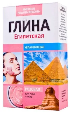 ГЛИНА КОСМЕТИЧЕСКАЯ РОЗОВАЯ ЕГИПЕТСКАЯ 100г Россия Фитокосметик