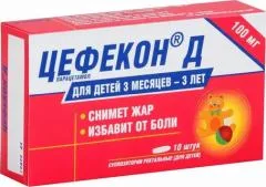 ЦЕФЕКОН Д супп. 50мг х10 Россия Нижфарм