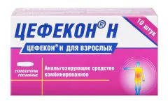 ЦЕФЕКОН Н супп. х10 Россия Нижфарм