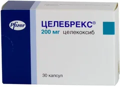 ЦЕЛЕБРЕКС капс 100мг х10 Pfizer
