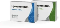 ЦЕЛЕКОКСИБ капс 100мг х10 Россия Фармпроект