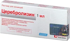 ЦЕРЕБРОЛИЗИН амп 2мл х10 Германия Ever Neuro Pharma GmbH