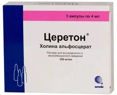 ЦЕРЕТОН капс 400мг х112 Россия Артлайф