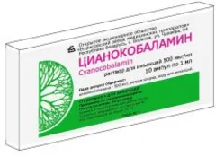 ЦИАНОКОБАЛАМИН (ВИТ.В-12) р-р д/ин (фл) 500мкг/мл 100мл Россия МосАгроГен
