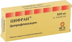 ЦИФРАН таб п/о 500мг х10 Индия Sun Pharmaceutical