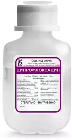 ЦИПРОФЛОКСАЦИН инф.р-р (фл) 200мг 100мл Индия Elfa Laboratories