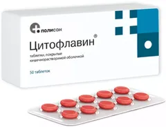 ЦИТОФЛАВИН амп 10мл х10 Россия Полисан