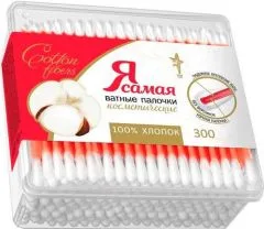 Я САМАЯ ВАТНЫЕ ПАЛОЧКИ банка х200 Россия Коттон Клаб