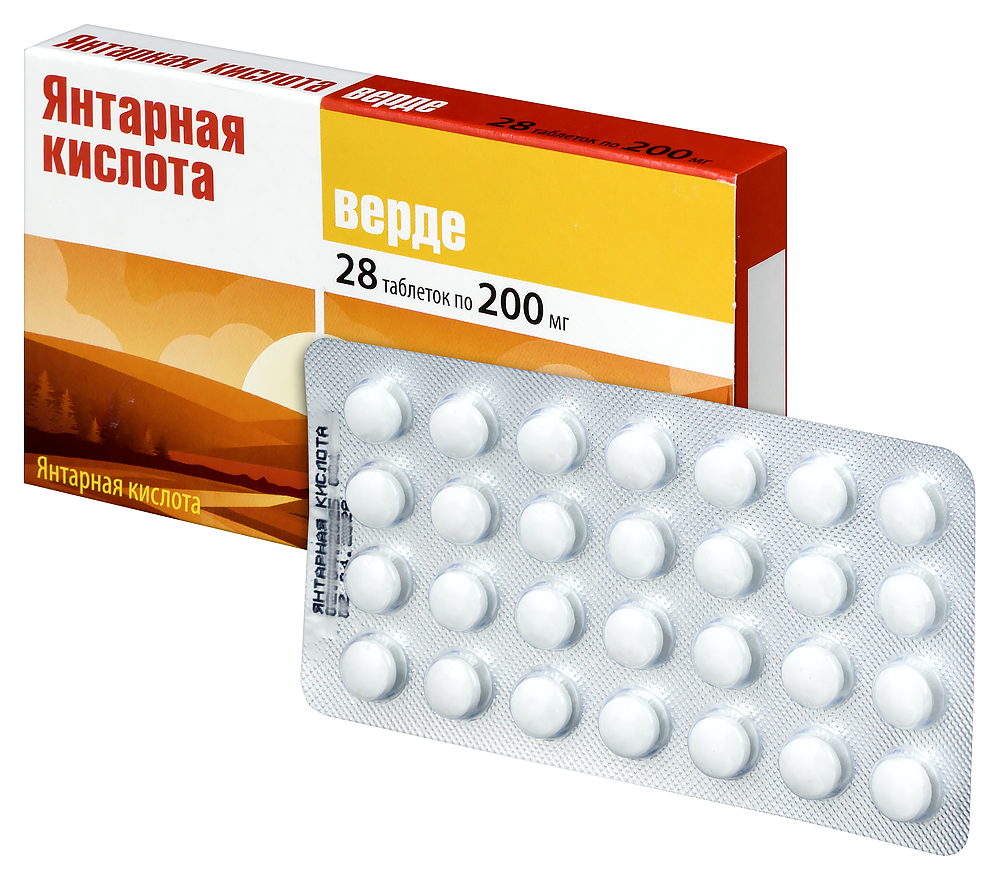 ЯНТАРНАЯ КИСЛОТА ВЕРДЕ таб 200мг х28 Россия Аклен/Авен ООО