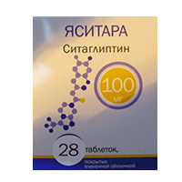 ЯСИТАРА таб п/о 100мг х28 Россия Фармасинтез Тюмень