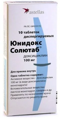 ЮНИДОКС СОЛЮТАБ таб дисп 100мг х10 Россия ЗиО-Здоровье